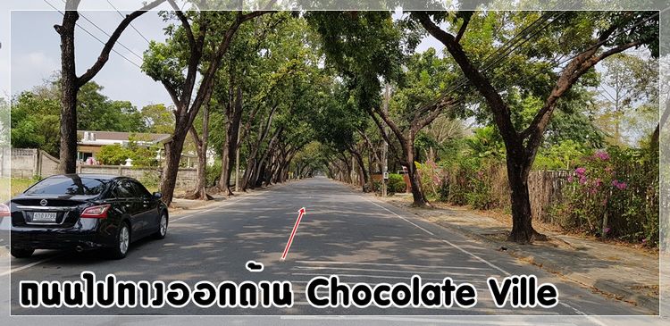 ขายที่ดิน หมู่บ้านนวธานี ด้านหน้าติดถนนเมน ด้านหลังติดสนามกอล์ฟ, ภาพที่ 4