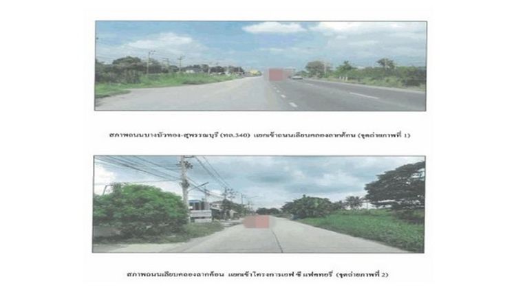 ขายโกดัง โครงการเอฟ ซี แฟคทอรี่ ปทุมธานี (PG-PTE-LB-A-650059), ภาพที่ 4