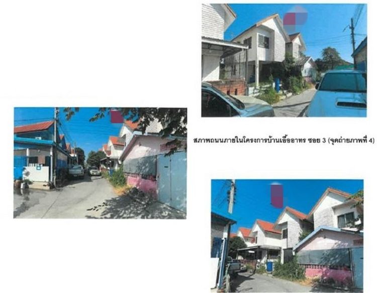 ขายบ้านเดี่ยว  โครงการบ้านเอื้ออาทร คลอง 5  ปทุมธานี, ภาพที่ 4