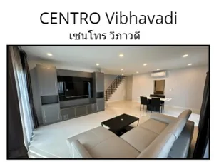 🏡ให้เช่า บ้านเดี่ยว โครงการ เซนโทร วิภาวดี (CENTRO Vibhavadi) 🐶🐱เลี้ยงสัตว์ได้  📌ใกล้ Harrow International School 2 กม.