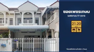 ขายทาวน์เฮ้าส์มือสองกรุงเทพมหานคร หมู่บ้าน ซอยเพชรเกษม 19 แยก 6 บ้านสภาพดี 