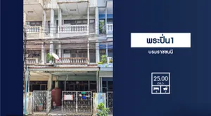 ขายทาวน์เฮ้าส์มือสอง โครงการ พระปิ่น 1 บรมราชชนนี 4 