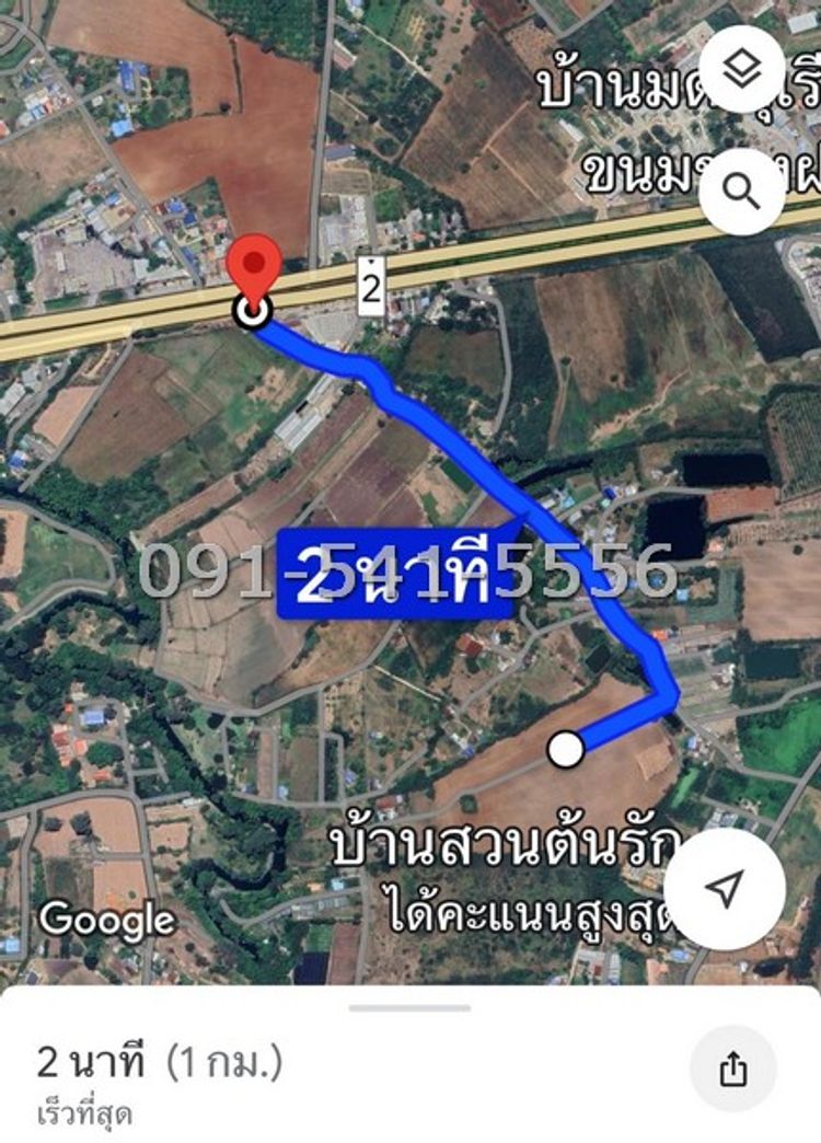 ที่ดิน 1 แปลง ขนาด 40-2-58 ไร่ ปากช่อง นครราชสีมา ติดถนน ซอยตะเคียนทอง, ภาพที่ 4
