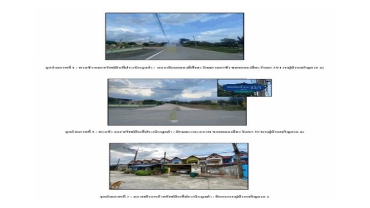 ขายทาวน์เฮ้าส์  หมู่บ้านเจริญลาภ 4 ปทุมธานี (PG-PTE-LB-A-660075), ภาพที่ 4