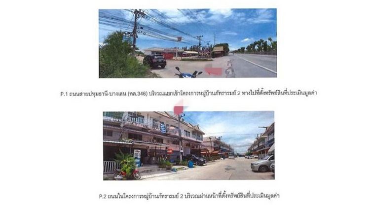ขายอาคารพาณิชย์  หมู่บ้านภัทรารมย์ 2  ปทุมธานี (PG-PTE-LB-A-660045), ภาพที่ 4