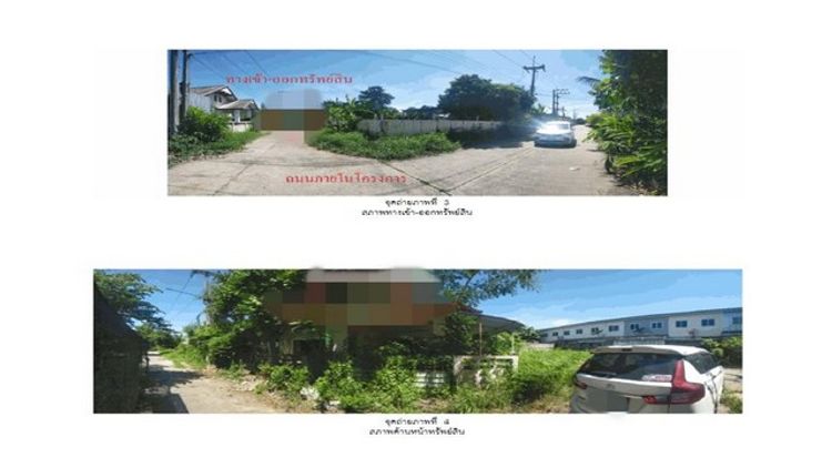 ขายบ้านเดี่ยว  โครงการบ้านรุ้งนภา ปทุมธานี (PG-PTE-LB-A-660070), ภาพที่ 4