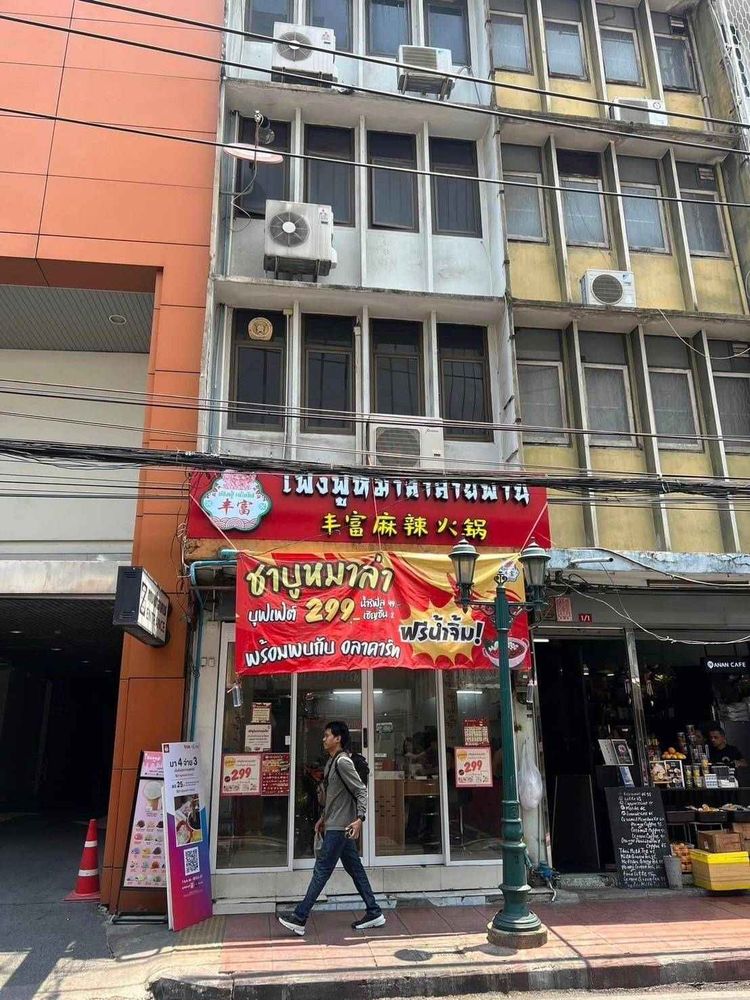 เซ้งร้านชาบูหม่าล่า ถนนสีลม พร้อมอุปกรณ์ ร้านอยู่ต้นซอยศาลาแดง 1 ห้อง 6, ภาพที่ 4