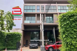 ทาวน์โฮม 3.5 ชั้น หลังริม โครงการ บ้านกลางเมือง รัชโยธิน เนื้อที่ 34.4 ตรว. ถนนพหลโยธิน เขตจตุจักร