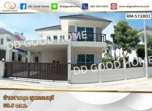 บ้านสามชุก สุพรรณบุรี