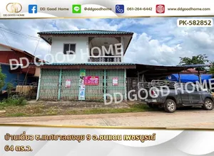 บ้านเดี่ยว ซ.เทศบาลดงขุย 9 อ.ชนแดน เพชรบูรณ์