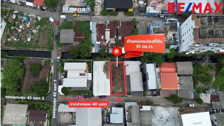 ที่ดินถมแล้ว เนื้อที่ 51 ตร.วา ซอยอุดมสุข 42 แยก 3 , โฮมออฟฟิศ , โกดัง, ภาพที่ 4