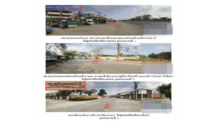 ขายบ้านเดี่ยว โครงการบ้านสร้าง แกรนด์ 5 (โรจนะ-วังน้อย) พระนครศรีอยุธยา, ภาพที่ 4