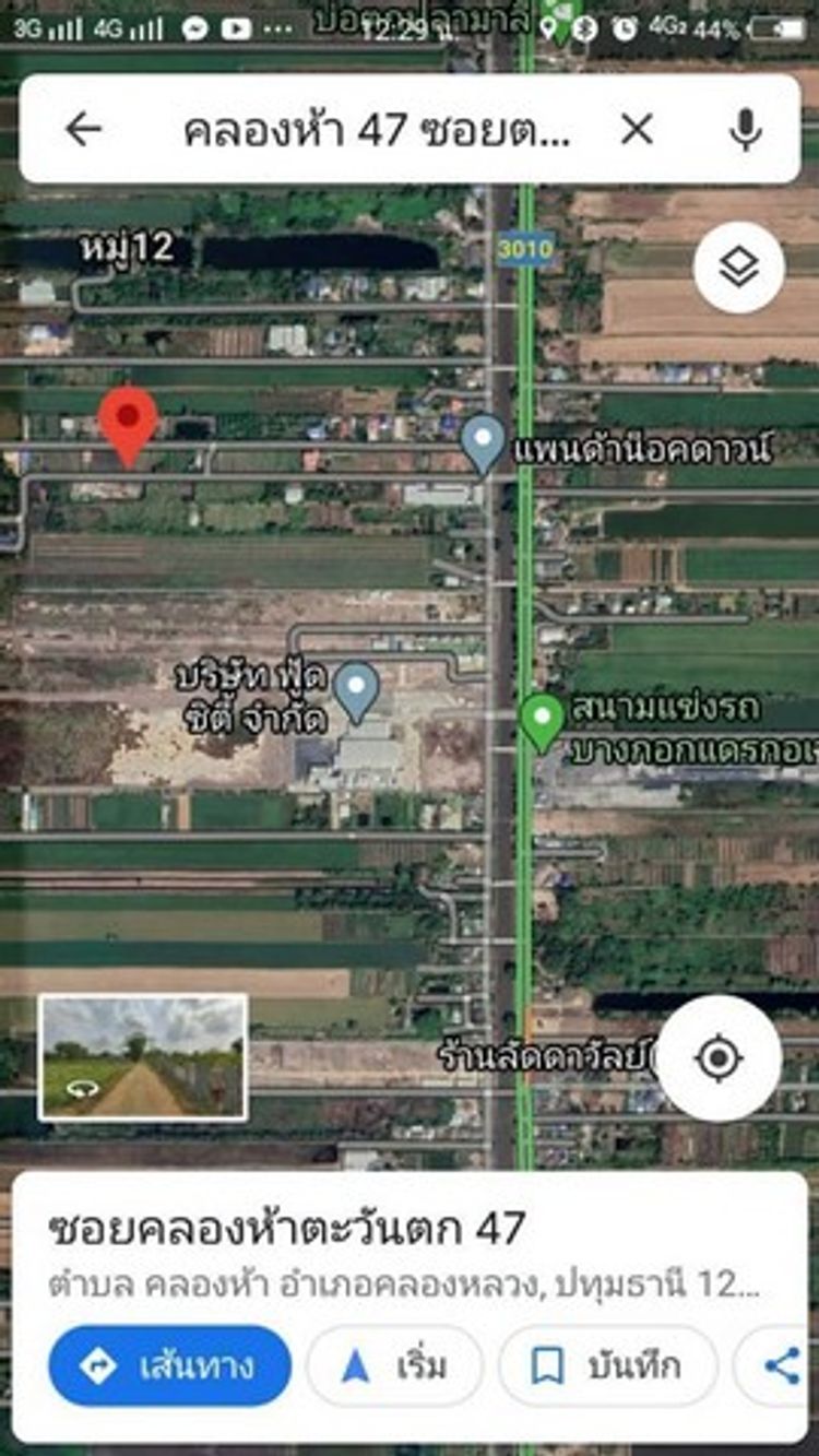  ขายด่วน ที่ดินพร้อมสร้างบ้าน ขนาด 60 ตารางวา ตำบลคลองหลวง , ภาพที่ 4