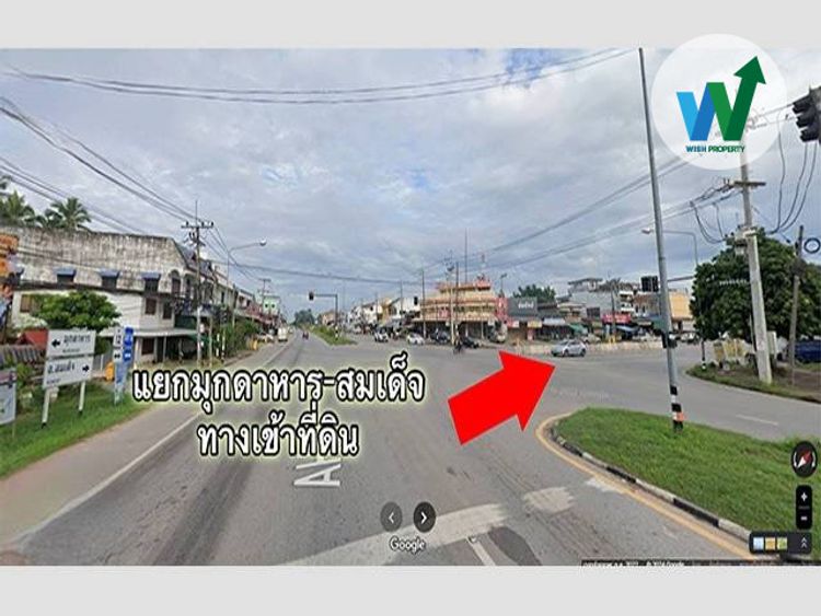 ขายที่ดินเปล่า ถมแล้ว หน้ากว้าง 15 เมตร ลึก 38 เมตร เนื้อที่ 168 ตร.ว. , ภาพที่ 4