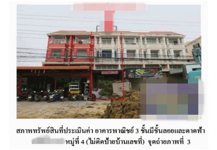 ขายอาคารพาณิชย์  ตำบลคุ้งลาน อำเภอบางปะอิน พระนครศรีอยุธยา, ภาพที่ 4