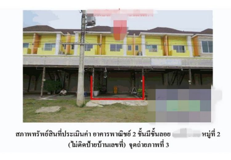 ขายอาคารพาณิชย์ ตำบลภาชี อำเภอภาชี พระนครศรีอยุธยา (PG-AYA630042), ภาพที่ 4