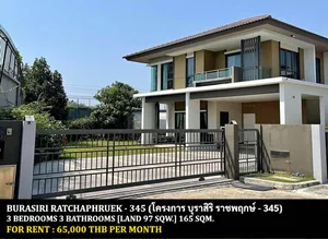 [ให้เช่า] FOR RENT BURASIRI RATCHAPHRUEK - 345 / 3 bedrooms 3 bathrooms / 97 Sqw. 165 Sqm. **65,000** CLOSE TO ROBINSON LIFESTYLE RATCHAPHRUEK