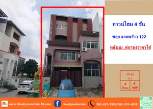 ขายทาวน์โฮม 4 ชั้น  37.12 ตร.ว   ซอย ลาดพร้าว 122   หลังมุม เหมาะทำออฟฟิศ  ราคาต่อรองได้