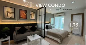 ขาย THE VIEW CONDO สวนหลวง ห้องสตูดิโอ ชั้น3 ตึกB วิวนอก โครงการตั้งอยู่ ใกล้โรงเรียนภูเก็ตไทยหัว สวนหลวง ขับรถเพียง 3 นาทีถึง Central Phuket