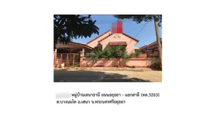 ขายบ้านแฝด   หมู่บ้านเสนาธานี พระนครศรีอยุธยา (PG-AYA610010)