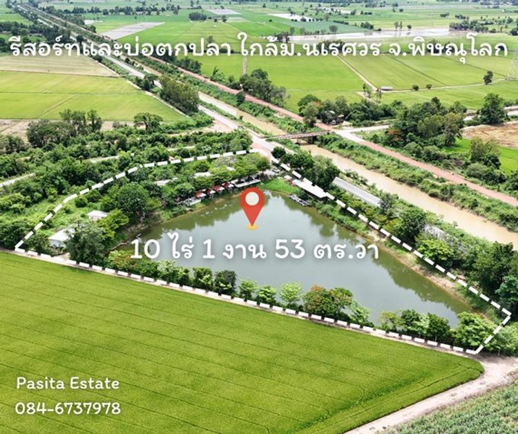 ขายที่ดินพร้อมรีสอร์ท มีบ่อตกปลา ติดถนนเลียบคลองชลประทาน ต.บางระกำ , ภาพที่ 4