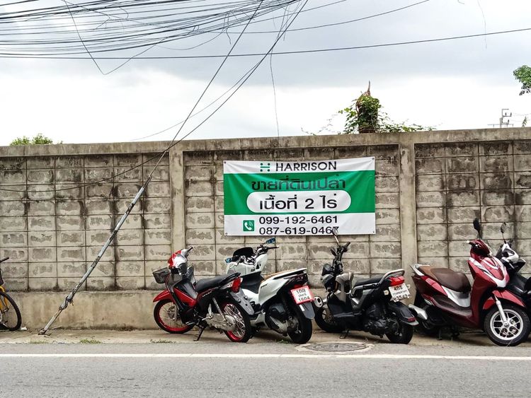  ขายที่ดินเปล่า สนามบินน้ำ, ภาพที่ 4
