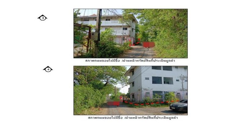 ขายหอพัก ตำบลบางพระครู อำเภอนครหลวง พระนครศรีอยุธยา (PG-AYA630029), ภาพที่ 4