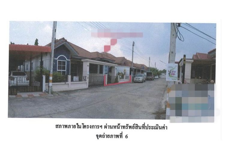 ขายบ้านแฝด โครงการบ้านโรจนะ การ์เด้นโฮม (โซนปาร์ค แอนด์ เลคไซด์), ภาพที่ 4