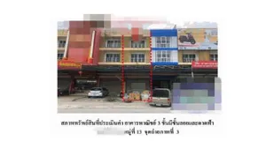 ขายอาคารพาณิชย์  อำเภออุทัย พระนครศรีอยุธยา (PG-AYA610017)