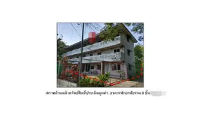 ขายหอพัก ตำบลบางพระครู อำเภอนครหลวง พระนครศรีอยุธยา (PG-AYA630029)