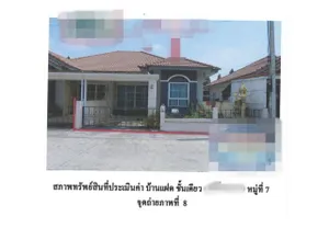 ขายบ้านแฝด โครงการบ้านโรจนะ การ์เด้นโฮม (โซนปาร์ค แอนด์ เลคไซด์) พระนครศรีอยุธยา (PG-AYA630024)