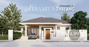ขายบ้านเดี่ยวชั้นเดียว รีโนเวทใหม่ ใกล้อนุสาวรีย์ บ้านสวนเนรมิต5 ฟรี❗️ เตาแก๊ส เครื่องดูดควัน ถังเก็บน้ำ ปั๊มน้ำ