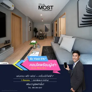 The most Issaraphap คอนโดฯ ใหม่ ใกล้รถไฟฟ้า MRT และ โรงพยาบาลศิริราช เดินทางสะดวก