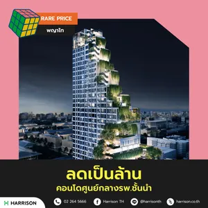  Park Origin Phayathai  Standard 5-star hotel Owner selling at the best price!!