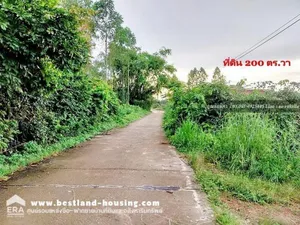 ขายที่ดิน 200 ตร.วา ใกล้ถนนสุวรรณศรใหม่ เพียง 150 เมตร 7แสน!!! ต.โนนห้อม อ.เมืองปราจีนบุรี เหมาะปลูกบ้าน ใกล้แหล่งท่องเที่ยวธรรมชาติมากมาย