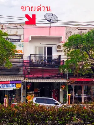 ขายและให้เช่า อาคารพาณิชย์  เปิดหาผู้ซื้อและผู้เช่า อาคารพาณิชย์ทำเลสำหรับค้าขายทำธุรกิจ หรืออยู่อาศัย ตำบลเทพารักษ์ อำเภอเมืองสมุทรปราการ จังหวัดสมุทรปราการ