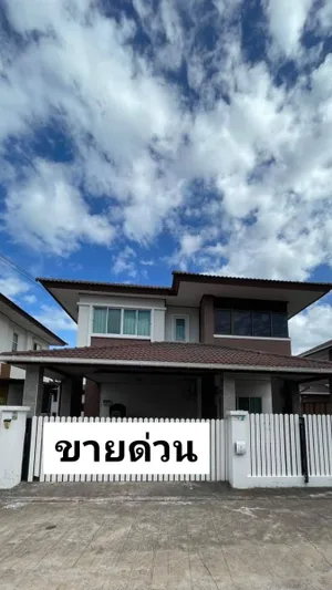 ขายบ้านเดี่ยว หมู่บ้าน ธาดา ทาวน์ ออร่า หนองค้อ ศรีราชา
