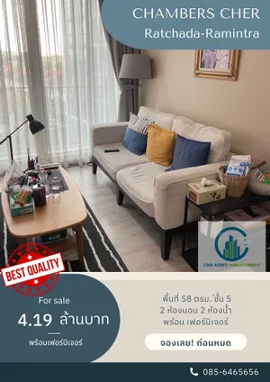 ขาย คอนโด ในโครงการ แชมเบอร์ส เฌอ รัชดา-รามอินทรา แขวงรามอินทรา เขตคันนายาว กรุงเทพมหานคร