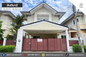 ขายหมู่บ้านจันทิมา2 รัตนาธิเบศร์-เลี่ยงเมืองนนทบุรี ถนนเมน (DD001765)