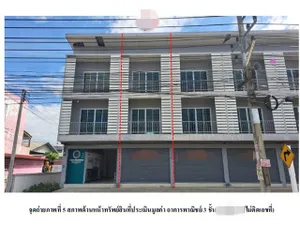 ขายอาคารพาณิชย์  อำเภอนครหลวง พระนครศรีอยุธยา (PG-AYA640058)