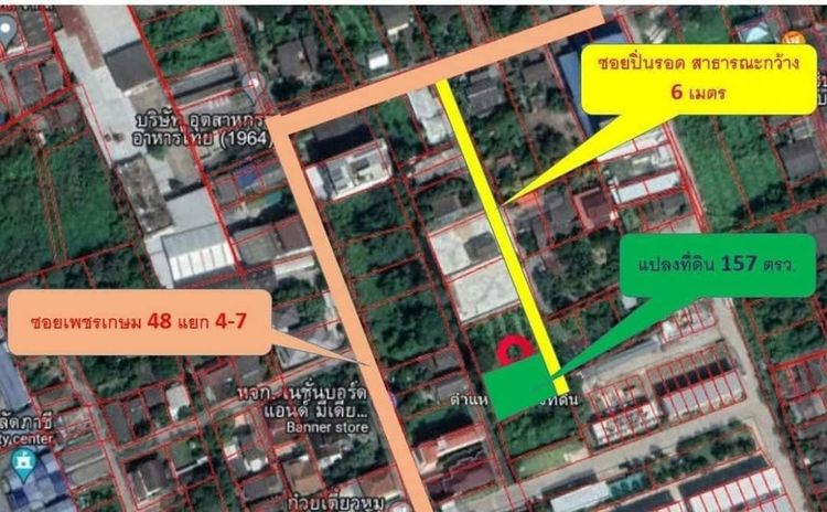 ขาย ที่ดิน  157ตรว เพชรเกษม48 ภาษีเจริญ กรุงเทพ อยู่ซอยเพชรเกษม 48 แยก, ภาพที่ 4