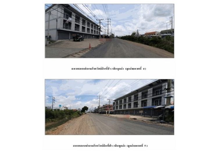 ขายอาคารพาณิชย์  อำเภอนครหลวง พระนครศรีอยุธยา (PG-AYA640043), ภาพที่ 4