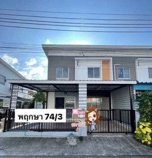 ให้เช่าทาวน์โฮม พฤกษา 74-3 ซ.ทรัพย์บุญชัย 28 ใกล้รพ.เปาโล ศรีนครินทร์ Baan Pruksa 74-3 Srinakarin-Teparak บ้าน 3 ห้องนอน
