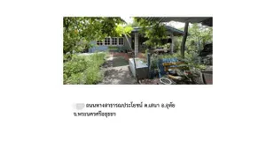 ขายบ้านเดี่ยว  ตำบลเสนา อำเภออุทัย พระนครศรีอยุธยา (PG-AYA640044)