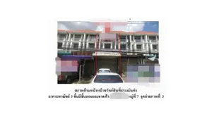 ขายอาคารพาณิชย์  โครงการนิภาวรรณ (โซนอาคารพาณิชย์)  พระนครศรีอยุธยา (PG-AYA640031)