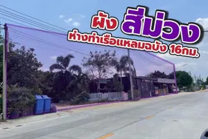 ขายที่ดินศรีราชา หนองขาม พื้นที่สีม่วง ใกล้ท่าเรือแหลมฉบัง FP-L0200