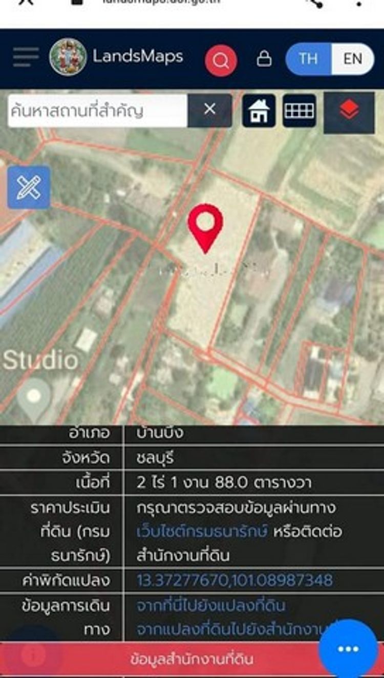 ขายที่ดิน ปรับพื้นที่แล้ว ทำทางคอนกรีตเข้ามาใหม่ทั้งเส้น แหล่งชุมชน​  , ภาพที่ 4