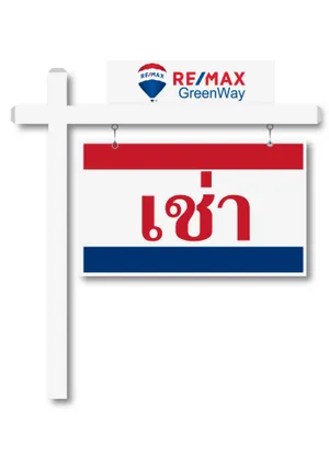 ขาย/ให้เช่า ทาวน์โฮมบางบอน หมู่บ้านเกศริน วิลเลจ เอกชัย 119 ขนาดที่ดิน 22.9 ตารางวา พื้นที่ใช้สอย 180 ตารางเมตร รีโนเวทแล้ว ผ่อนเพียงเดือนละ 5,xxx บาท เท่านั้น