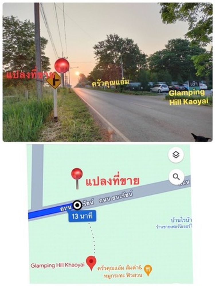 ขายที่ดิน 20ไร่ ติดกับคีรีวรรณรีสอร์ท ต.หมูสี อ.ปากช่อง จ.นครราชสีมา , ภาพที่ 4