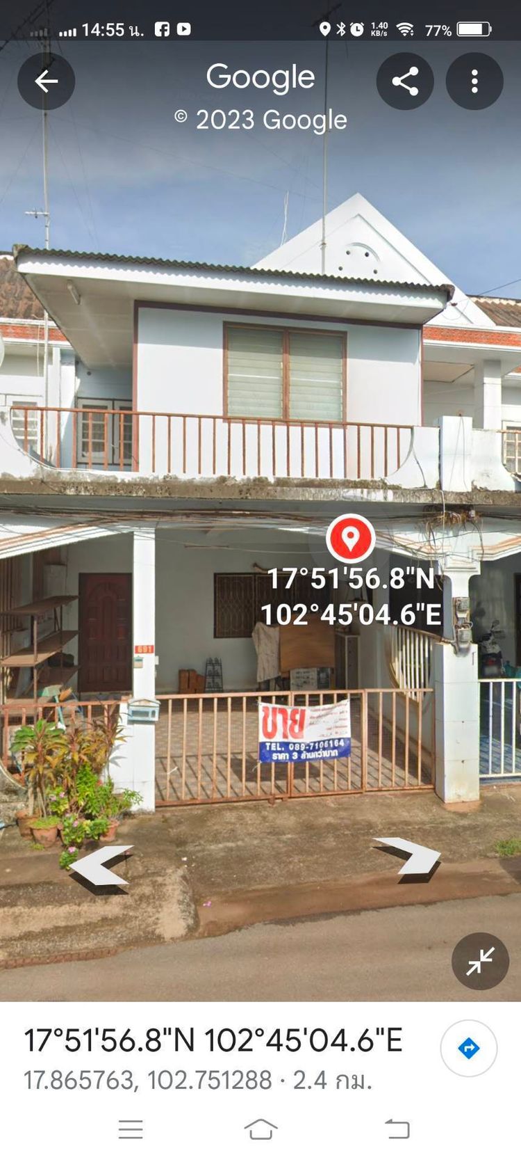 ขายทาวเฮาส์ทำเลทอง หน้ากว้าง 5 เมตร ค้าขายหน้าบ้านได้  ใกล้ตลาดบ่อหิน, ภาพที่ 4